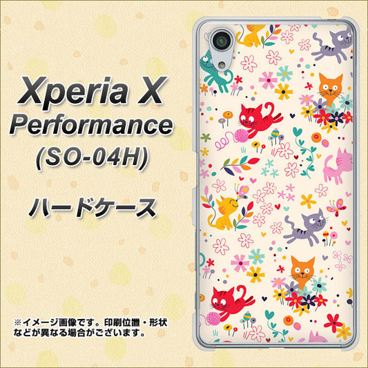 docomo エクスペリアX パフォーマンス SO-04H 高画質仕上げ 背面印刷 ハードケース【693 ネコのあそび場】