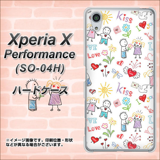 docomo エクスペリアX パフォーマンス SO-04H 高画質仕上げ 背面印刷 ハードケース【710 カップル】