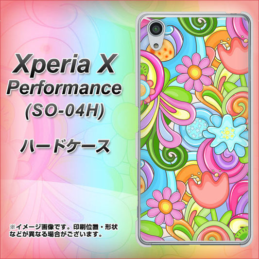 docomo エクスペリアX パフォーマンス SO-04H 高画質仕上げ 背面印刷 ハードケース【713 ミラクルフラワー】