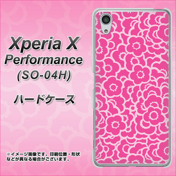docomo エクスペリアX パフォーマンス SO-04H 高画質仕上げ 背面印刷 ハードケース【716 ピンクフラワー】