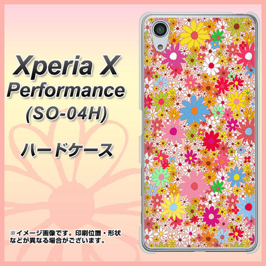 docomo エクスペリアX パフォーマンス SO-04H 高画質仕上げ 背面印刷 ハードケース【746 花畑A】