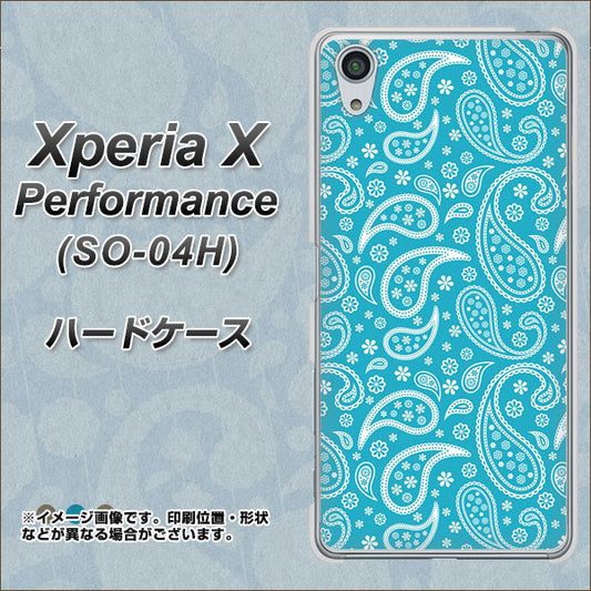 docomo エクスペリアX パフォーマンス SO-04H 高画質仕上げ 背面印刷 ハードケース【766 ペイズリーブルー】