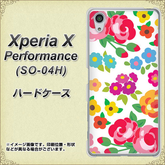 docomo エクスペリアX パフォーマンス SO-04H 高画質仕上げ 背面印刷 ハードケース【776 5月のフラワーガーデン】