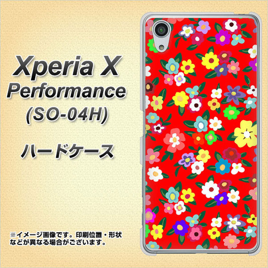 docomo エクスペリアX パフォーマンス SO-04H 高画質仕上げ 背面印刷 ハードケース【780 リバティプリントRD】