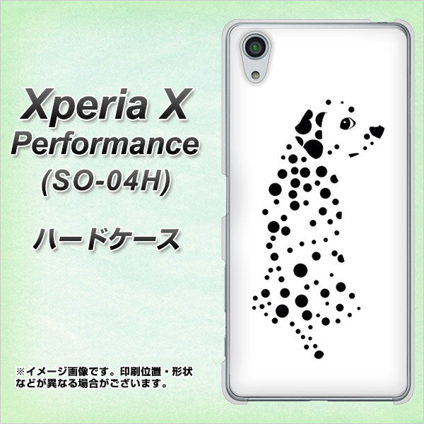 docomo エクスペリアX パフォーマンス SO-04H 高画質仕上げ 背面印刷 ハードケース【1038 振り向くダルメシアン(WH)】