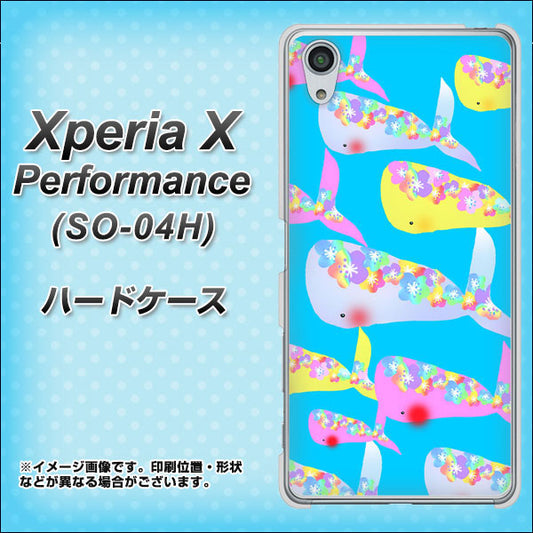 docomo エクスペリアX パフォーマンス SO-04H 高画質仕上げ 背面印刷 ハードケース【1045 くじらの仲間】