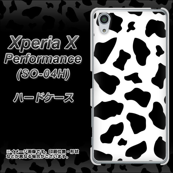 docomo エクスペリアX パフォーマンス SO-04H 高画質仕上げ 背面印刷 ハードケース【1070 ダルメシアン(WH)】