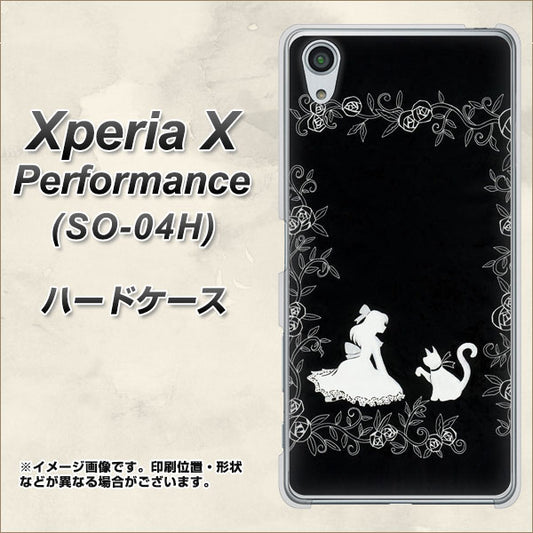 docomo エクスペリアX パフォーマンス SO-04H 高画質仕上げ 背面印刷 ハードケース【1097 お姫様とネコ(モノトーン)】