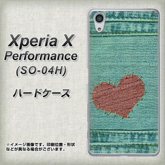 docomo エクスペリアX パフォーマンス SO-04H 高画質仕上げ 背面印刷 ハードケース【1142 デニムとハート】