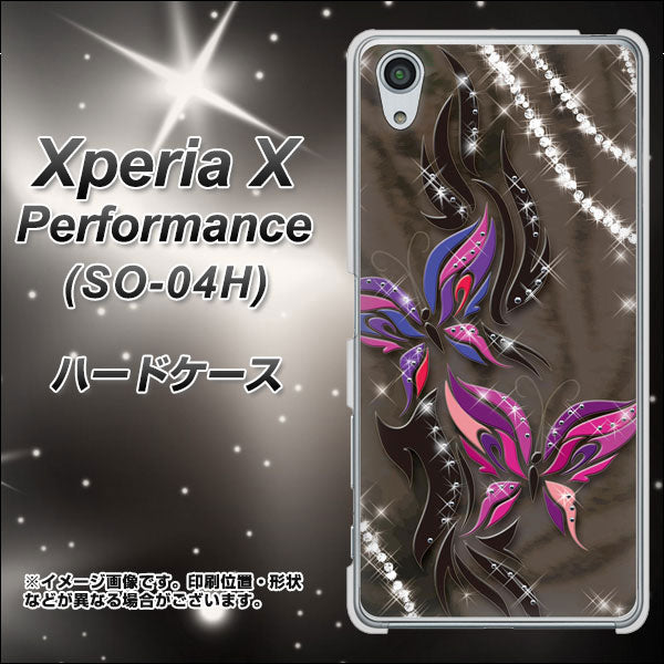 docomo エクスペリアX パフォーマンス SO-04H 高画質仕上げ 背面印刷 ハードケース【1164 キラめくストーンと蝶】