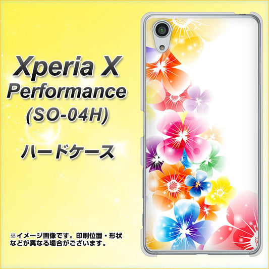 docomo エクスペリアX パフォーマンス SO-04H 高画質仕上げ 背面印刷 ハードケース【1209 光と花】