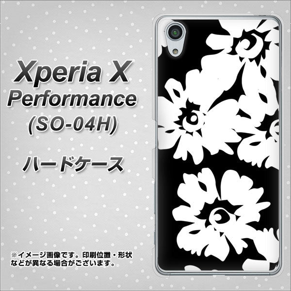docomo エクスペリアX パフォーマンス SO-04H 高画質仕上げ 背面印刷 ハードケース【1215 モダンフラワー】