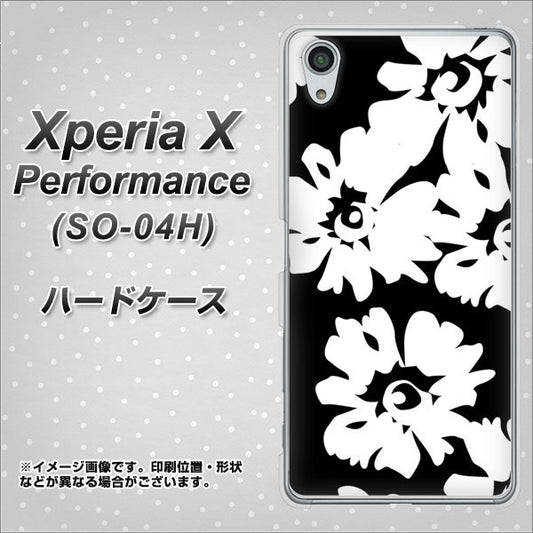 docomo エクスペリアX パフォーマンス SO-04H 高画質仕上げ 背面印刷 ハードケース【1215 モダンフラワー】