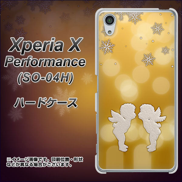 docomo エクスペリアX パフォーマンス SO-04H 高画質仕上げ 背面印刷 ハードケース【1247 エンジェルkiss(S)】