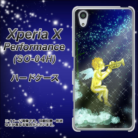 docomo エクスペリアX パフォーマンス SO-04H 高画質仕上げ 背面印刷 ハードケース【1248 天使の演奏】