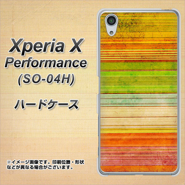 docomo エクスペリアX パフォーマンス SO-04H 高画質仕上げ 背面印刷 ハードケース【1324 ビンテージボーダー(色彩)】