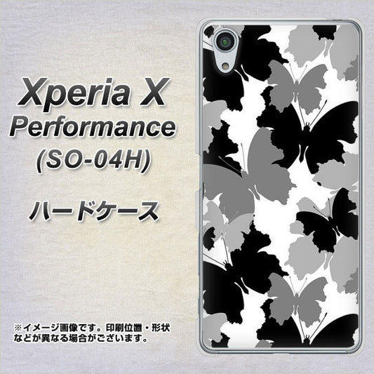docomo エクスペリアX パフォーマンス SO-04H 高画質仕上げ 背面印刷 ハードケース【1336 夜の蝶】