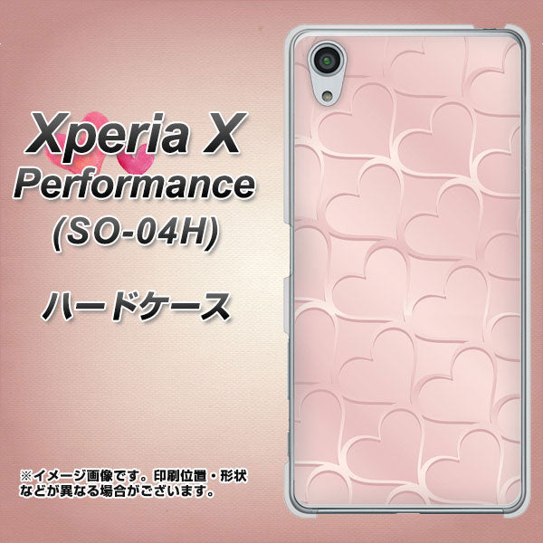 docomo エクスペリアX パフォーマンス SO-04H 高画質仕上げ 背面印刷 ハードケース【1340 かくれハート(ローズピンク)】