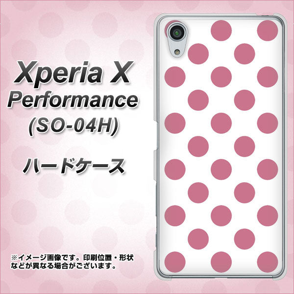docomo エクスペリアX パフォーマンス SO-04H 高画質仕上げ 背面印刷 ハードケース【1357 シンプルビッグ薄ピンク白】