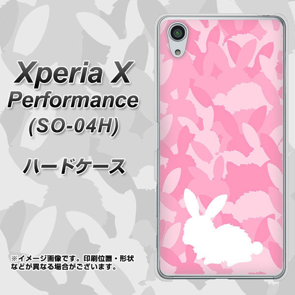 docomo エクスペリアX パフォーマンス SO-04H 高画質仕上げ 背面印刷 ハードケース【AG804 うさぎ迷彩風(ピンク)】