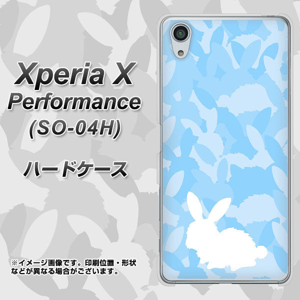 docomo エクスペリアX パフォーマンス SO-04H 高画質仕上げ 背面印刷 ハードケース【AG805 うさぎ迷彩風(水色)】