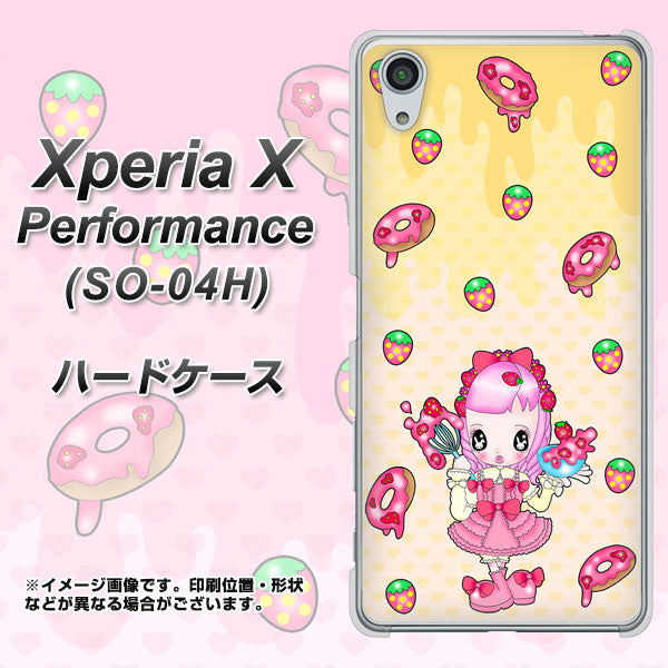 docomo エクスペリアX パフォーマンス SO-04H 高画質仕上げ 背面印刷 ハードケース【AG815 ストロベリードーナツ(水玉黄)】