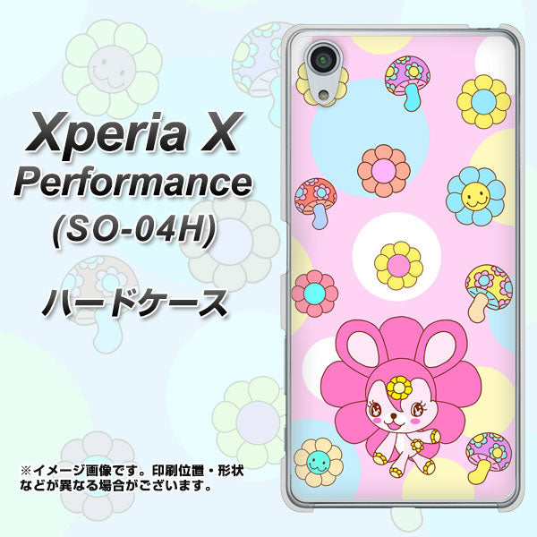 docomo エクスペリアX パフォーマンス SO-04H 高画質仕上げ 背面印刷 ハードケース【AG823 フラワーうさぎのフラッピョン(ピンク)】