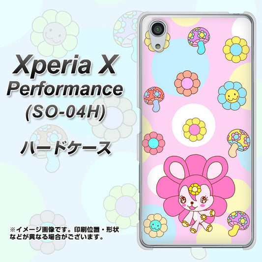 docomo エクスペリアX パフォーマンス SO-04H 高画質仕上げ 背面印刷 ハードケース【AG823 フラワーうさぎのフラッピョン(ピンク)】