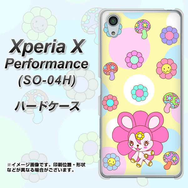 docomo エクスペリアX パフォーマンス SO-04H 高画質仕上げ 背面印刷 ハードケース【AG824 フラワーうさぎのフラッピョン(黄色)】