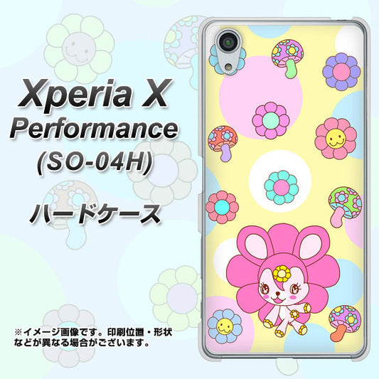 docomo エクスペリアX パフォーマンス SO-04H 高画質仕上げ 背面印刷 ハードケース【AG824 フラワーうさぎのフラッピョン(黄色)】