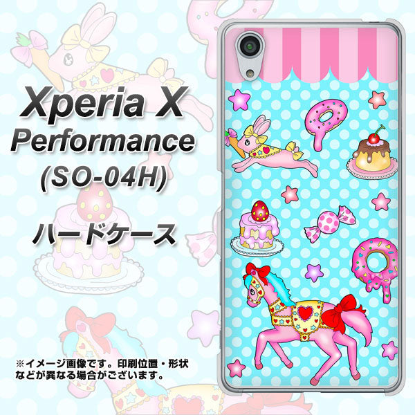 docomo エクスペリアX パフォーマンス SO-04H 高画質仕上げ 背面印刷 ハードケース【AG828 メリーゴーランド(水色)】