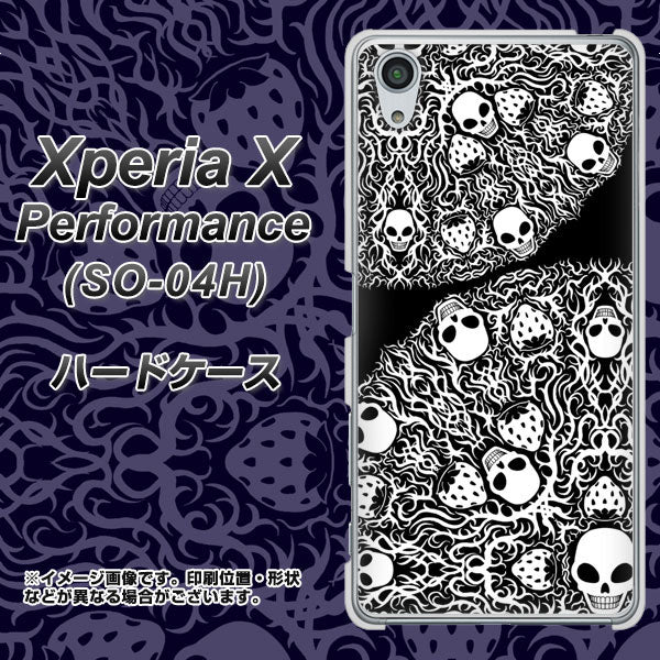 docomo エクスペリアX パフォーマンス SO-04H 高画質仕上げ 背面印刷 ハードケース【AG834 苺骸骨曼荼羅(黒)】
