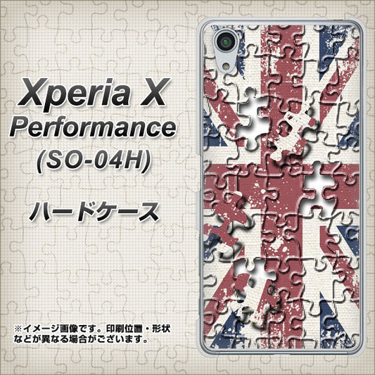 docomo エクスペリアX パフォーマンス SO-04H 高画質仕上げ 背面印刷 ハードケース【EK803 ユニオンジャックパズル】