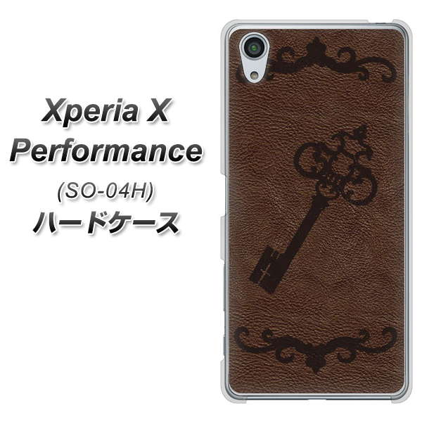 docomo エクスペリアX パフォーマンス SO-04H 高画質仕上げ 背面印刷 ハードケース【EK824 レザー風アンティークキー】