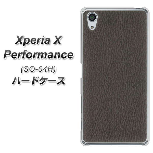 docomo エクスペリアX パフォーマンス SO-04H 高画質仕上げ 背面印刷 ハードケース【EK851 レザー風グレー】