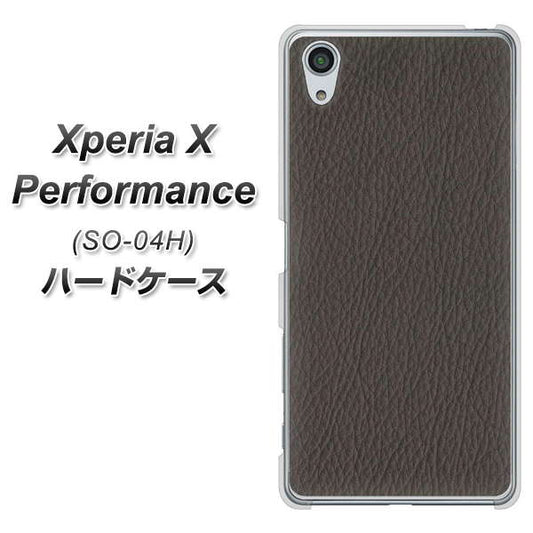 docomo エクスペリアX パフォーマンス SO-04H 高画質仕上げ 背面印刷 ハードケース【EK851 レザー風グレー】