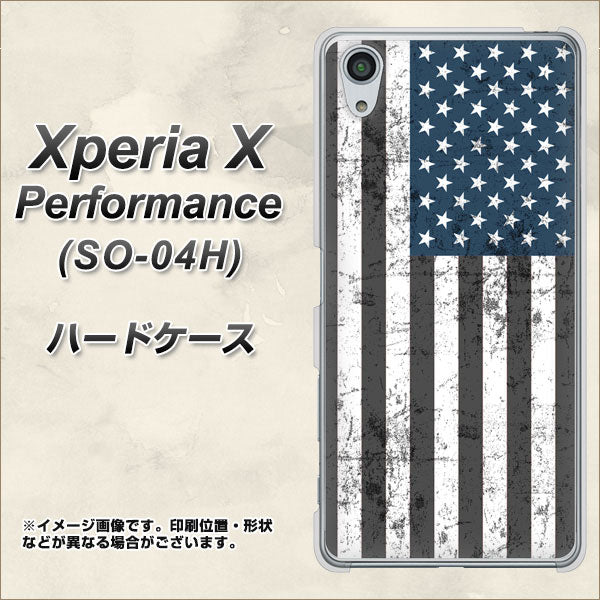 docomo エクスペリアX パフォーマンス SO-04H 高画質仕上げ 背面印刷 ハードケース【EK864 アメリカンフラッグビンテージ】