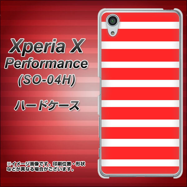 docomo エクスペリアX パフォーマンス SO-04H 高画質仕上げ 背面印刷 ハードケース【EK881 ボーダーレッド】