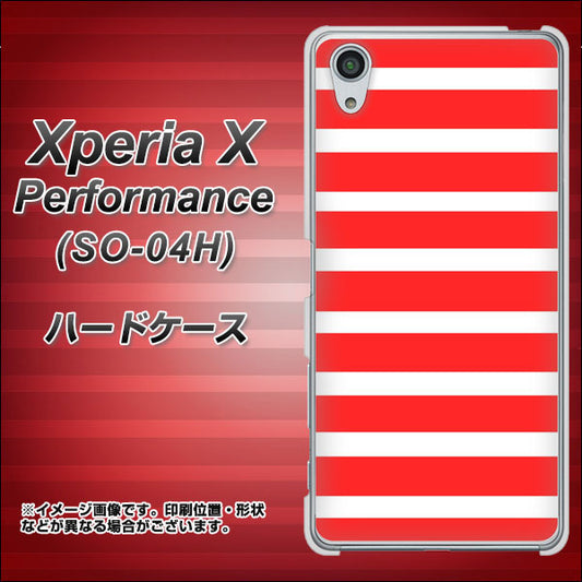 docomo エクスペリアX パフォーマンス SO-04H 高画質仕上げ 背面印刷 ハードケース【EK881 ボーダーレッド】