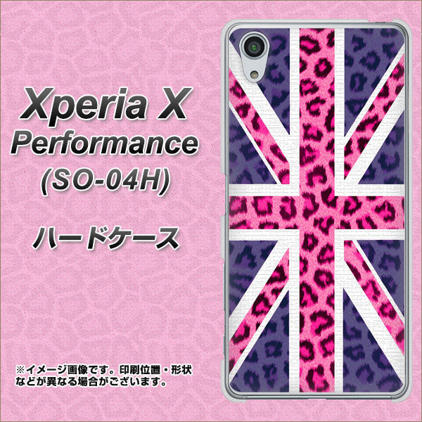 docomo エクスペリアX パフォーマンス SO-04H 高画質仕上げ 背面印刷 ハードケース【EK893 ユニオンジャックヒョウ】