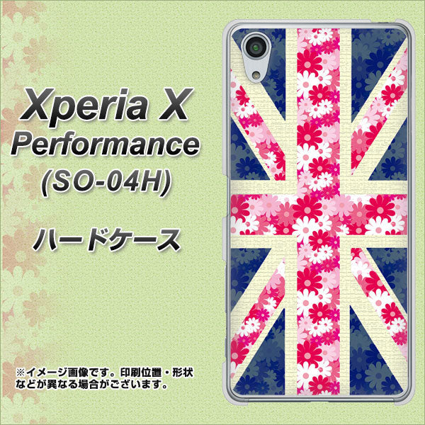 docomo エクスペリアX パフォーマンス SO-04H 高画質仕上げ 背面印刷 ハードケース【EK894 ユニオンジャックフラワー】