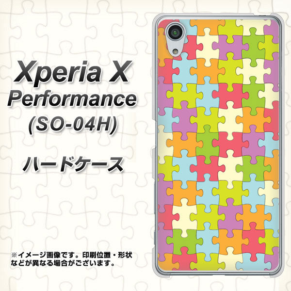 docomo エクスペリアX パフォーマンス SO-04H 高画質仕上げ 背面印刷 ハードケース【IB902 ジグソーパズル_カラフル】