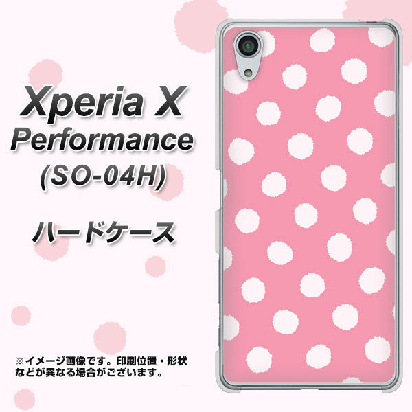docomo エクスペリアX パフォーマンス SO-04H 高画質仕上げ 背面印刷 ハードケース【IB904 ぶるぶるシンプル】