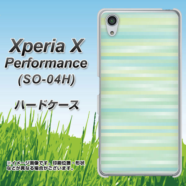docomo エクスペリアX パフォーマンス SO-04H 高画質仕上げ 背面印刷 ハードケース【IB908 グラデーションボーダー_グリーン】