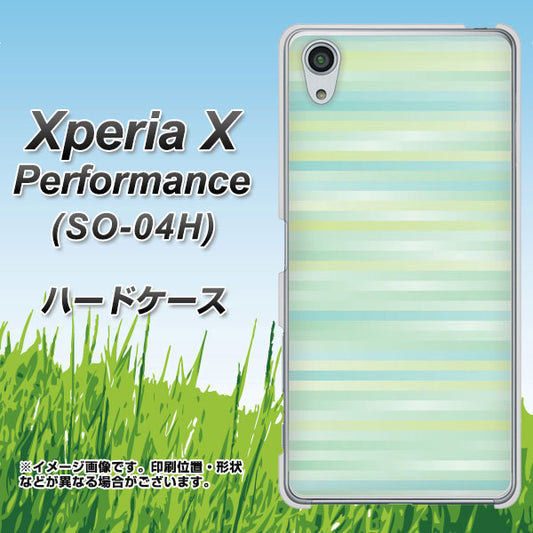 docomo エクスペリアX パフォーマンス SO-04H 高画質仕上げ 背面印刷 ハードケース【IB908 グラデーションボーダー_グリーン】