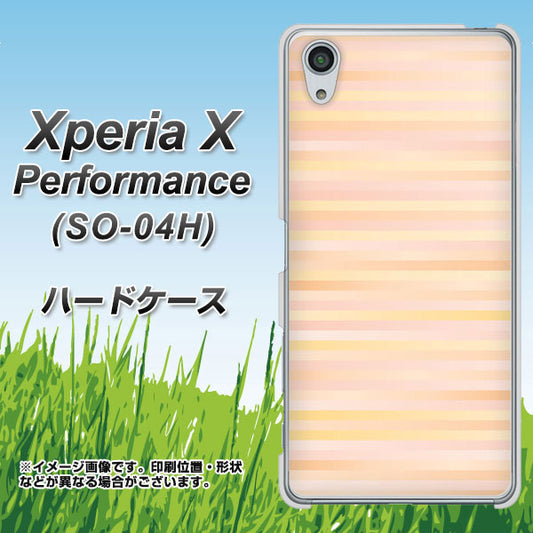 docomo エクスペリアX パフォーマンス SO-04H 高画質仕上げ 背面印刷 ハードケース【IB909 グラデーションボーダー_オレンジ】