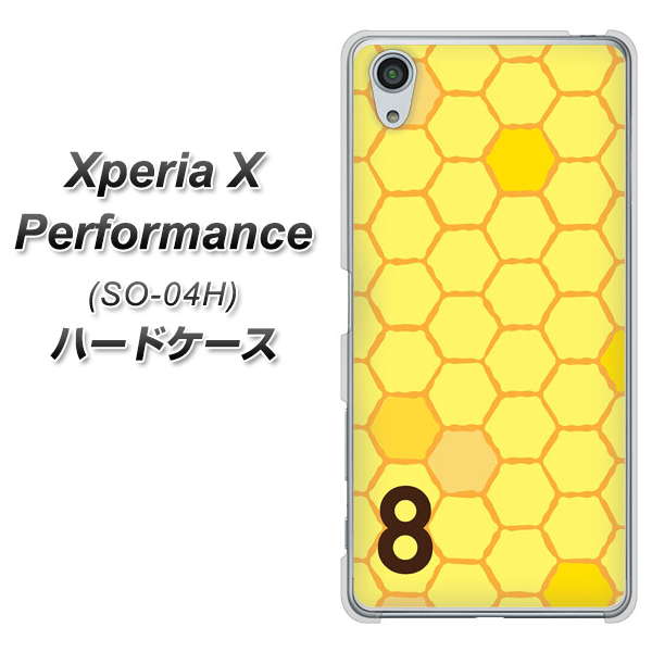 docomo エクスペリアX パフォーマンス SO-04H 高画質仕上げ 背面印刷 ハードケース【IB913 はちの巣】