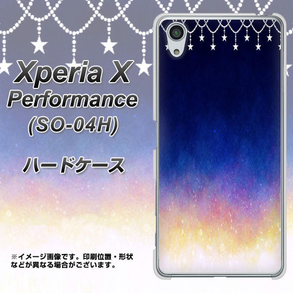 docomo エクスペリアX パフォーマンス SO-04H 高画質仕上げ 背面印刷 ハードケース【MI803 冬の夜空】