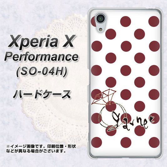 docomo エクスペリアX パフォーマンス SO-04H 高画質仕上げ 背面印刷 ハードケース【OE810 1月ガーネット】