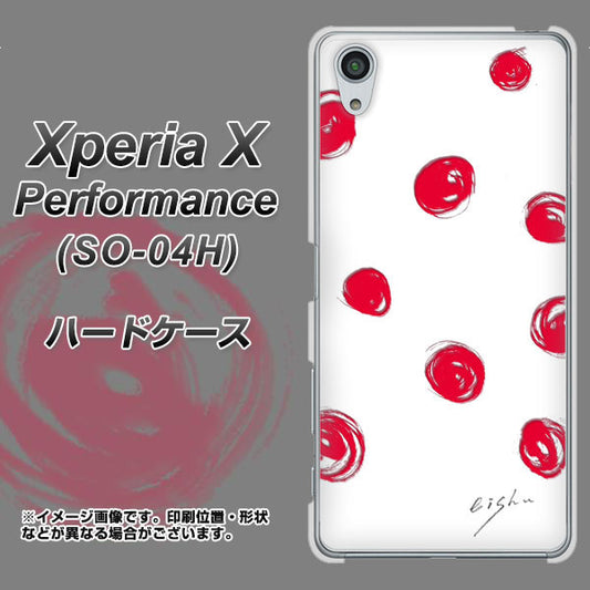docomo エクスペリアX パフォーマンス SO-04H 高画質仕上げ 背面印刷 ハードケース【OE836 手描きシンプル ホワイト×レッド】